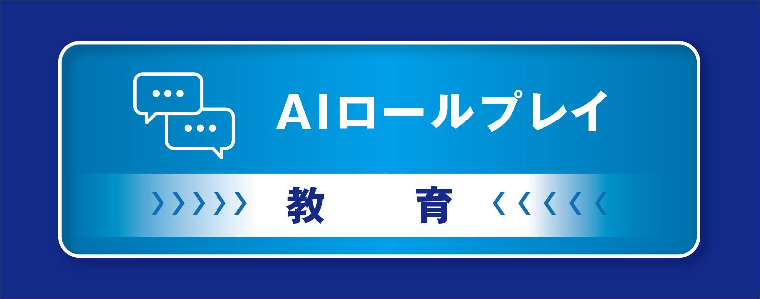 サービス1の詳細を見る