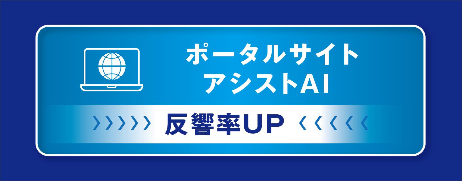サービス3の詳細を見る